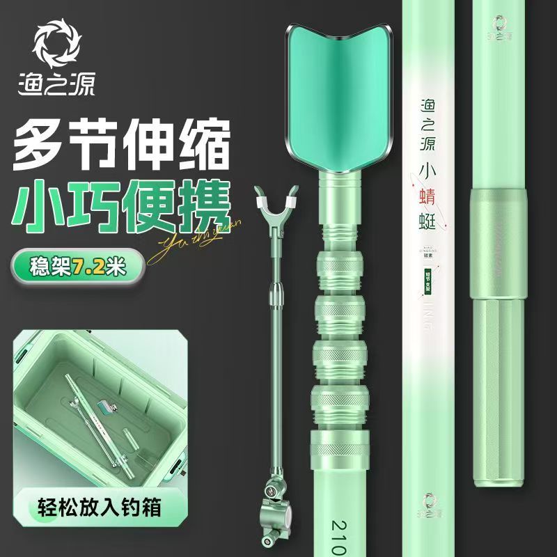 Fishing Rod Telescopic - YUZHIYAUN petite libellule carbone Section courte